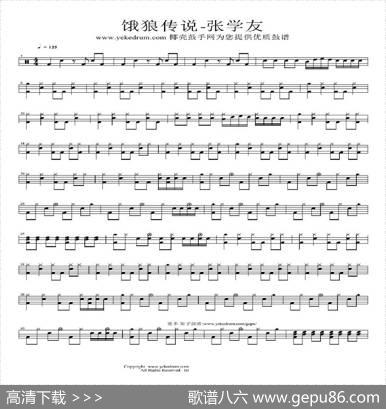 饿狼传说（架子鼓谱）
