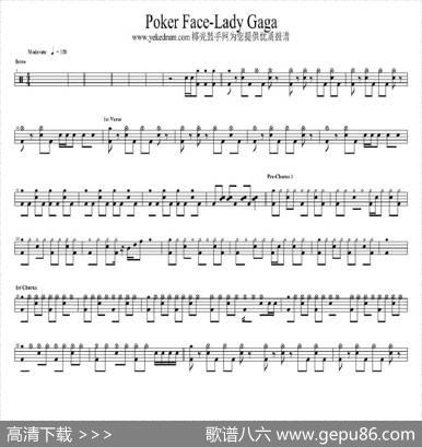 pokerface（架子鼓谱）