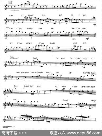 CubanHideaway|DaveKoz（戴夫·考兹）