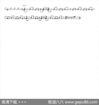 爱就爱了（架子鼓谱）