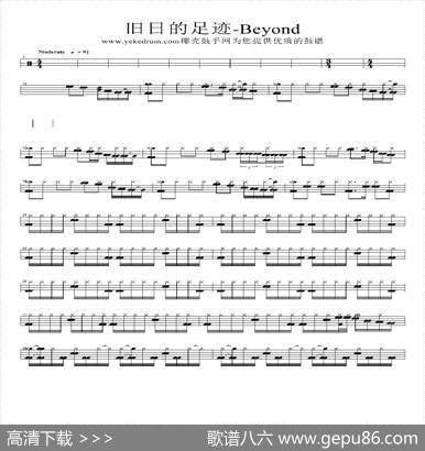旧日的足迹（架子鼓谱）