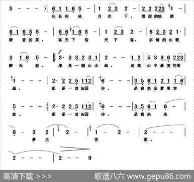 梦里客家 - 余文|印青