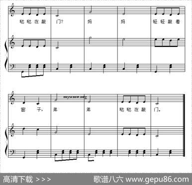 是谁在敲？（正谱）|杨余燕配伴奏