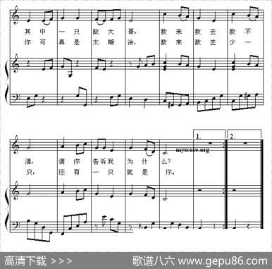 十只小猪过河（正谱）|杨余燕配伴奏