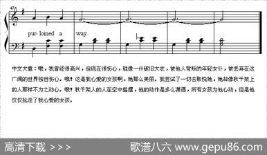 Themanontheflyingtrapeze（秋千架上的人）（英文儿歌弹唱）|董放编配
