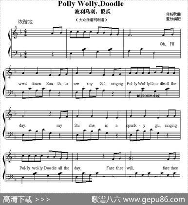 pollyWolly,Doodle（波利乌利，傻瓜）（英文儿歌弹唱）|董放编配