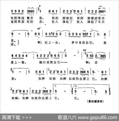 你会爱上它 - 晓光|士心