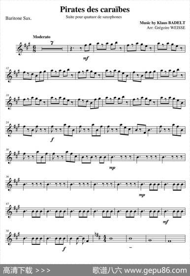加勒比海盗（四重奏之上低音萨克斯分谱）