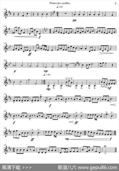 加勒比海盗（四重奏之上低音萨克斯分谱）