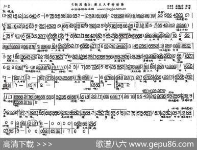 漫天大雪纷纷降（《新凤霞》选段）