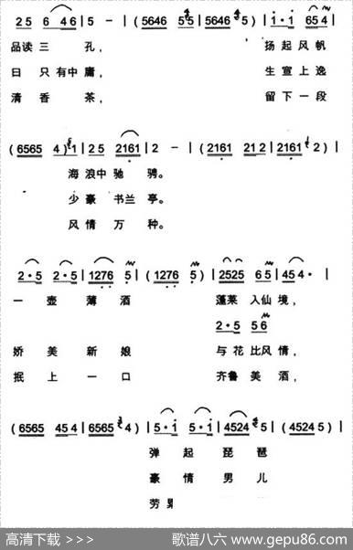 游山东 - 秋实|郭克光
