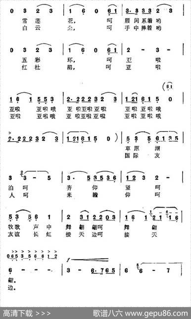 云中的女神—珠穆朗玛 - 庄涛|涂青华