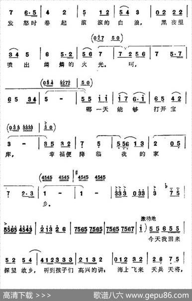 海上宝库的传说 - 西彤|向吉辉袁岭生