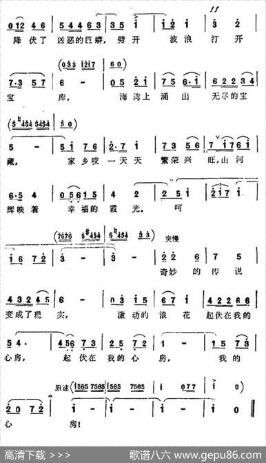海上宝库的传说 - 西彤|向吉辉袁岭生