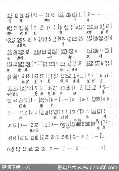 [闽剧]桥断心连（《断桥》选段）