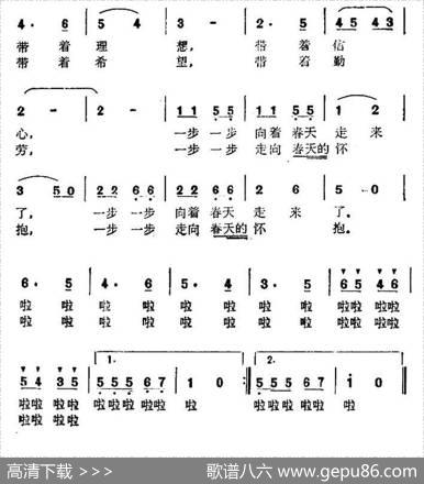 春天，我想你走来了 - 寒枫|王健