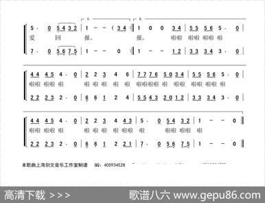 女孩已长大 - 张益红|范盈庄
