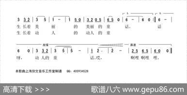 春天里的山林生长童话（童声独唱） - 黄平|丁永安