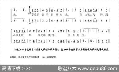 快乐时光（王冠群词王强曲、中学生歌曲） - 王冠群|王强