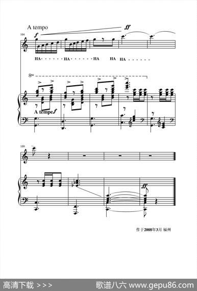 中华国宝（正谱） - 陈侣白|葛清