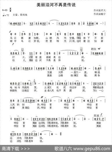 美丽的沿河不再是传说 - 蓝若天|康魁宇
