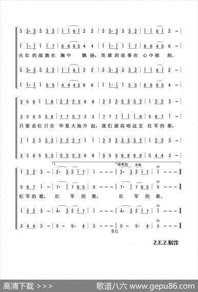 高唱这支红军的歌（女声独唱、混声合唱） - 王玉宁|晨耕