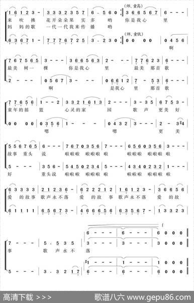 童心树 - 曾鸣|杨天解