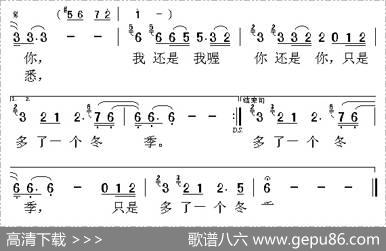 冬季到台北来看雨 - 李子恒、吴若权|靳铁章