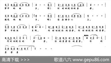 梦中的故乡（石启荣词李平曲） - 石启荣|李平