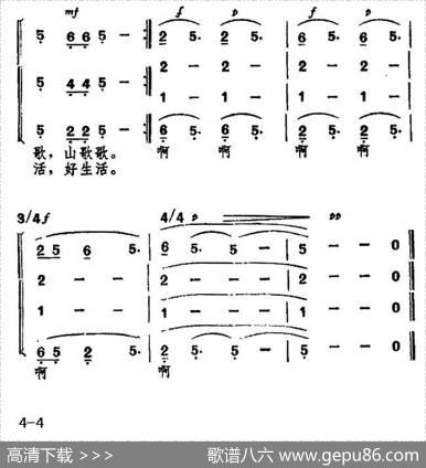 景颇童谣（一）放牛调（合唱） - 张俊|鲍元恺