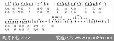 民族复兴文化强邦 - 巴钢普力布|清泉