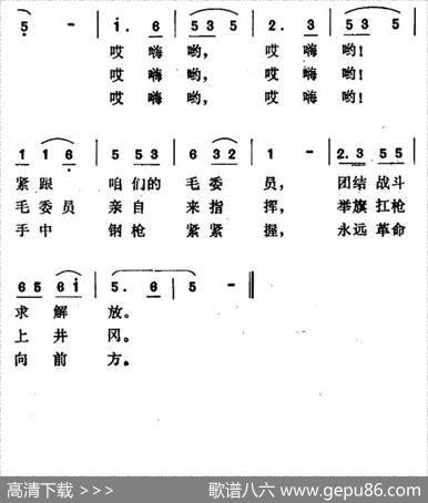 秋收起义放光芒 - 张金彤|赵建平