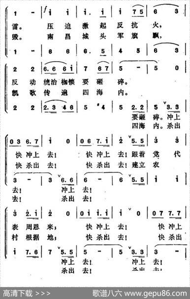 南昌起义立丰碑 - 白志强|成建平