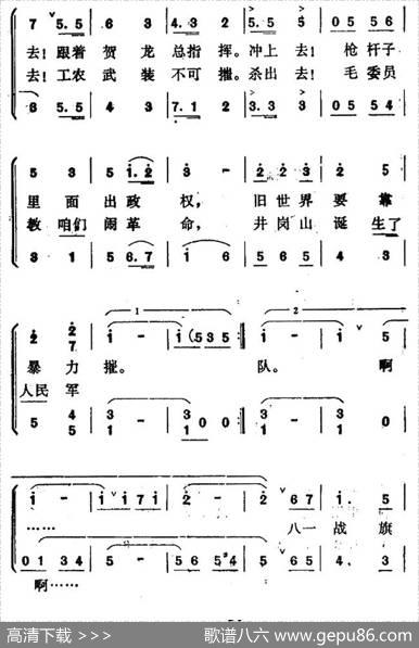 南昌起义立丰碑 - 白志强|成建平