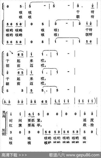 比一比赛一赛 - 洪元基|高德祥