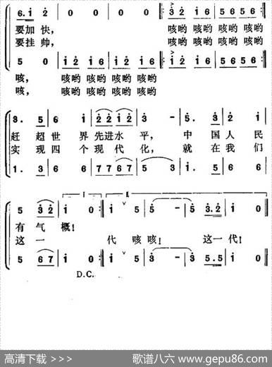 比一比赛一赛 - 洪元基|高德祥
