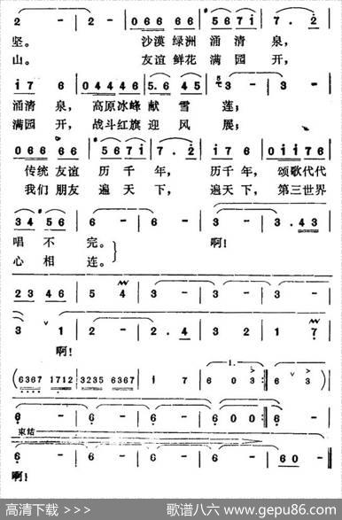 丝绸之路今更宽 - 牛龙菲|牛龙菲
