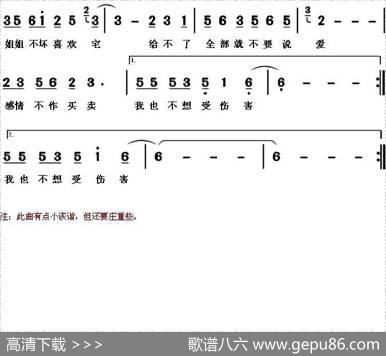 姐姐不坏喜欢宅 - 兰若天|朱凤昱