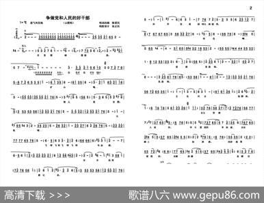 回头是岸（反腐倡廉豫剧小品） - 陈爱民唱词改编|张正民唱腔设计