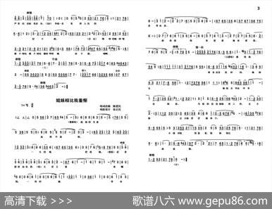 回头是岸（反腐倡廉豫剧小品） - 陈爱民唱词改编|张正民唱腔设计