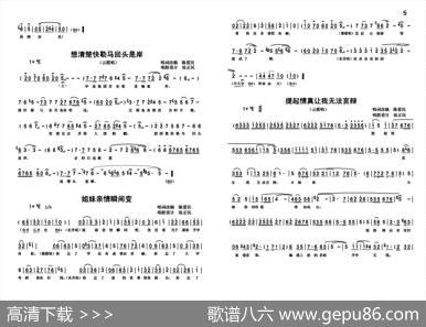 回头是岸（反腐倡廉豫剧小品） - 陈爱民唱词改编|张正民唱腔设计