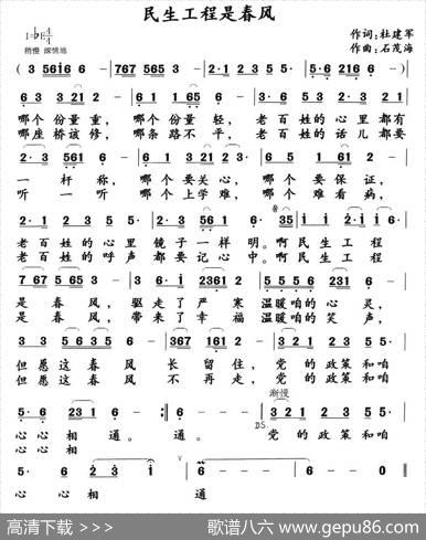 我和时间来赛跑（艺玉词星学曲） - 艺玉|星学
