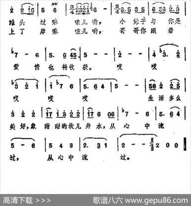 哥哥跟着歌儿过（电影《月月》主题歌） - 钟阿城|赵季平