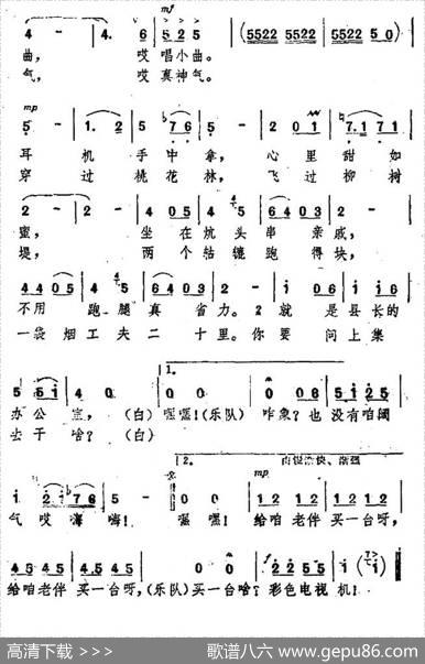 如今农民真阔气 - 朱文洲|李中汉