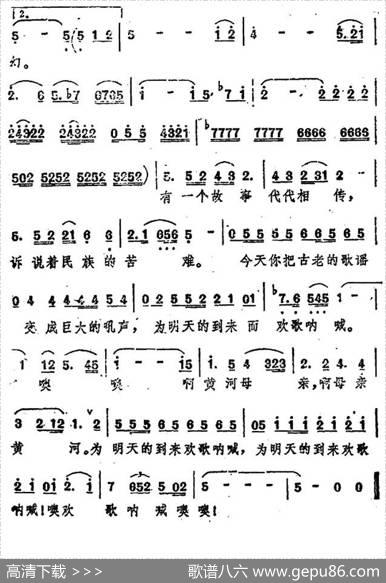 黄河母亲颂 - 陈华|梅加林