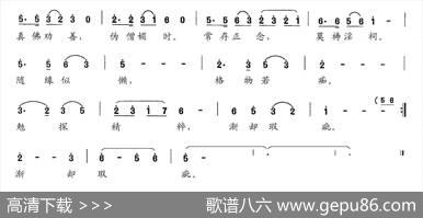 百家争鸣（交响大合唱《新千字文》组歌） - 高占祥赵缺|夏宝森