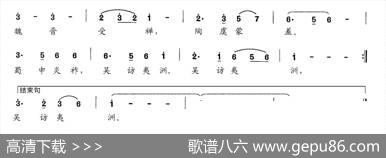 皇汉兴衰（交响大合唱《新千字文》组歌） - 高占祥赵缺|夏宝森