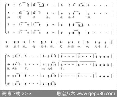 万古风流（交响大合唱《新千字文》组歌） - 高占祥赵缺|夏宝森
