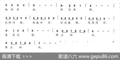 夷夏江山（交响大合唱《新千字文》组歌） - 高占祥赵缺|夏宝森