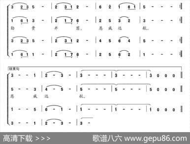 崖山绝响（交响大合唱《新千字文》组歌） - 高占祥赵缺|夏宝森